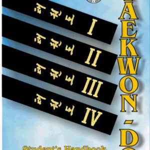 Black Belt Book - 1st to 5th Degree