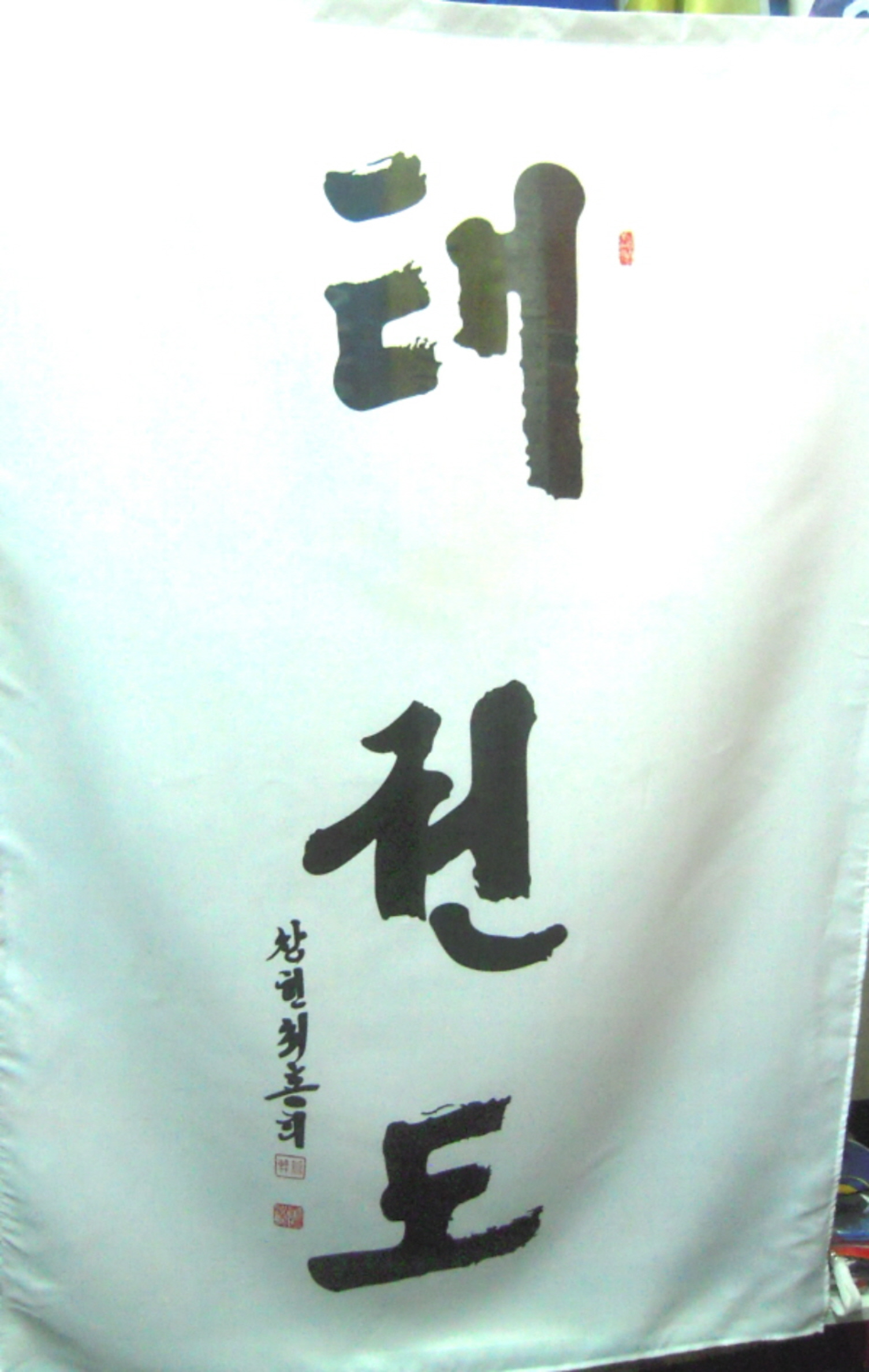 ITF Founders Flag